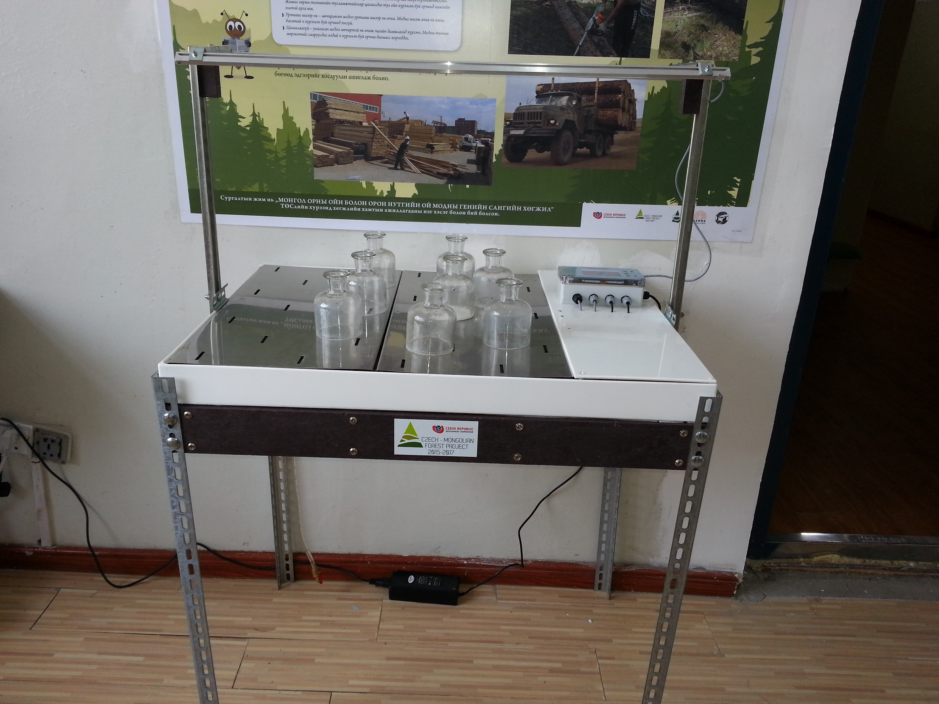 ОЙН ҮРИЙН ЛАБОРАТОРИ